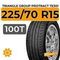 Triangle Group Protract TE301 225/70 R15 100T