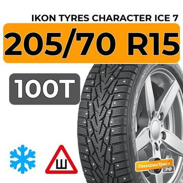 Ikon Tyres Character Ice 7 SUV 205/70 R15 100T XL шип.