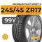 Michelin Pilot Sport 4 245/45 ZR17 99Y XL