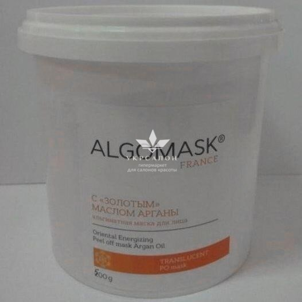 Альгінатна маска для обличчя із золотою олією Аргани Oriental Energizing Peel off mask Argan Oil, Algomask