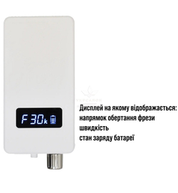 Фрезер для манікюру з акумулятором Renhe 1225, білий