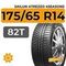 Sailun Atrezzo 4Seasons 175/65 R14 82T