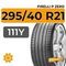 Pirelli P Zero 295/40 R21 111Y XL