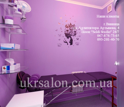 Складаний масажний стіл leo