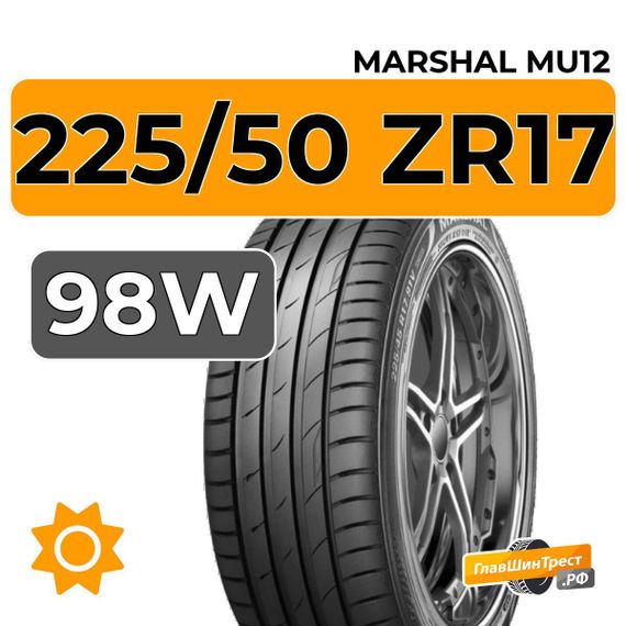 Marshal MU12 225/50 ZR17 98W XL