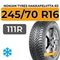 Nokian Tyres Hakkapeliitta R3 SUV 245/70 R16 111R XL