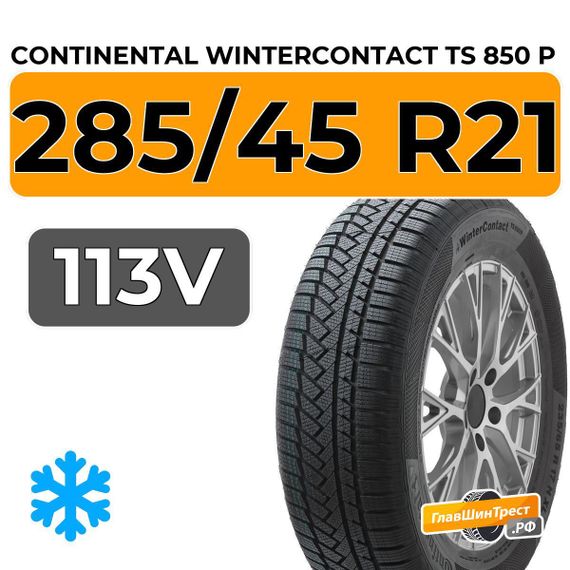 Continental WinterContact TS 850 P SUV 285/45 R21 113V XL