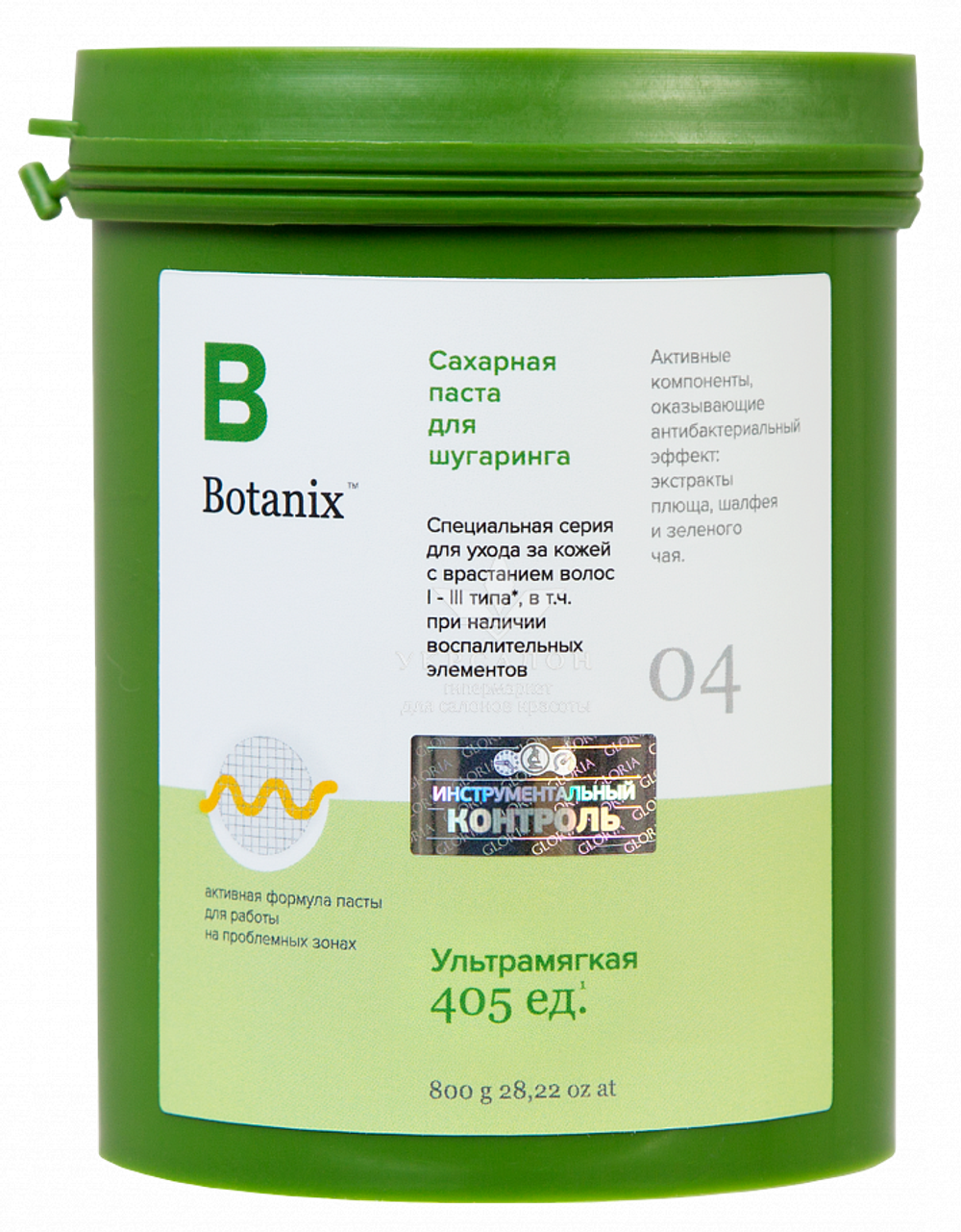 Набор (вариант комплектации сахарных паст: ультрамягкая + плотная) для шугаринга Gloria Botanix