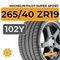 Michelin Pilot Super Sport 265/40 ZR19 102Y XL