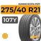 Kumho Ecsta PS71 275/40 R21 107Y XL