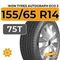 Ikon Tyres Autograph Eco 3 155/65 R14 75T