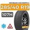 Michelin X-Ice North 4 285/40 R19 107H XL шип.