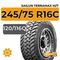 Sailun Terramax M/T 245/75 R16C 120/116Q