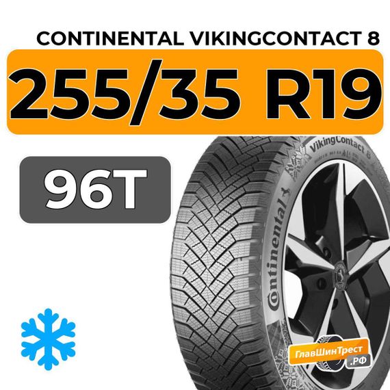 Continental VikingContact 8 255/35 R19 96T XL