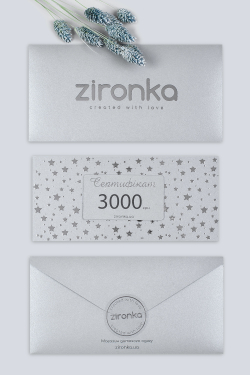 Сертификат подарочный серебристый на 3000 грн.