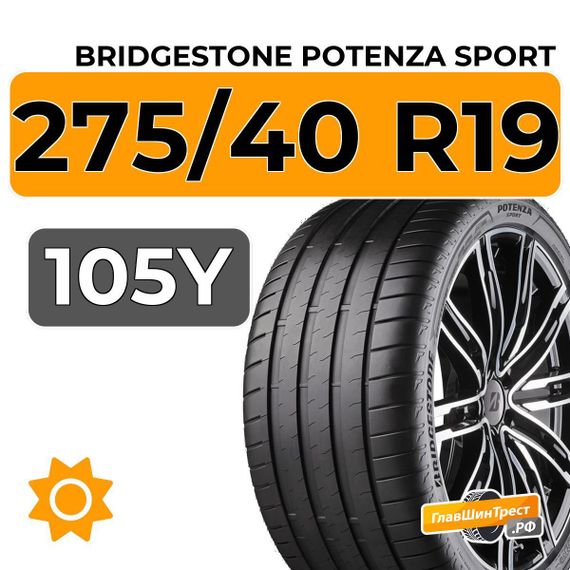 Bridgestone Potenza Sport 275/40 R19 105Y XL