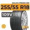 Sailun Atrezzo ZSR SUV 255/55 R18 109V XL