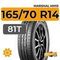 Marshal MH15 165/70 R14 81T