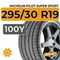Michelin Pilot Super Sport 295/30 R19 100Y XL