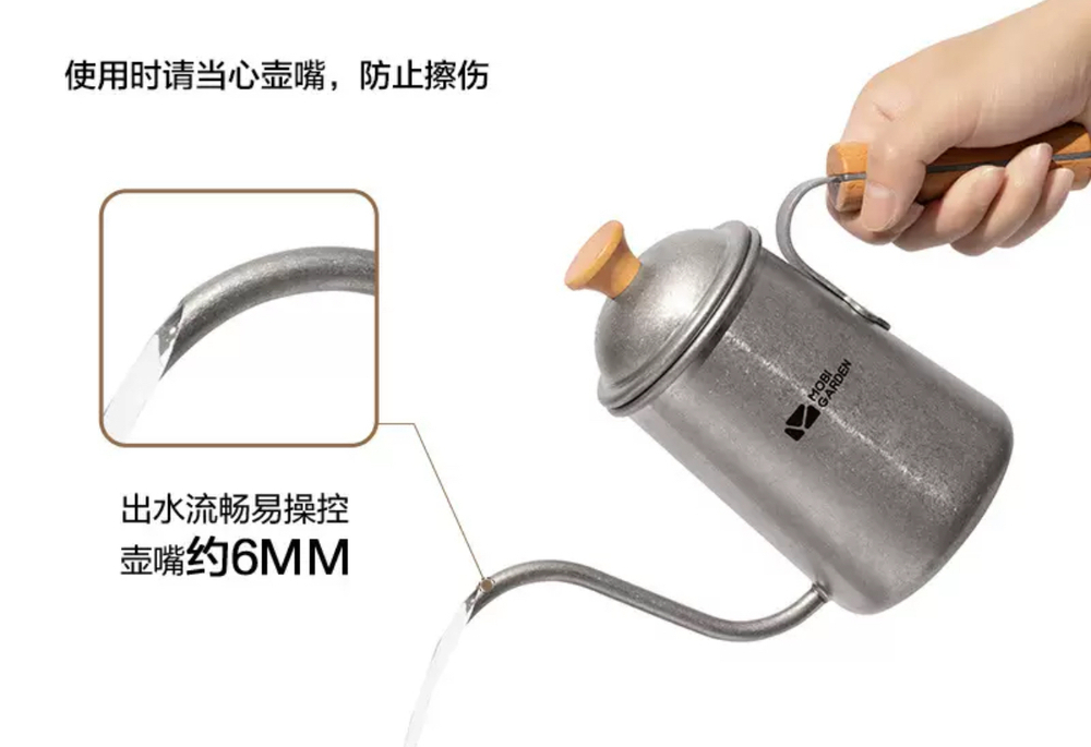 Чайник с длинным носом походный