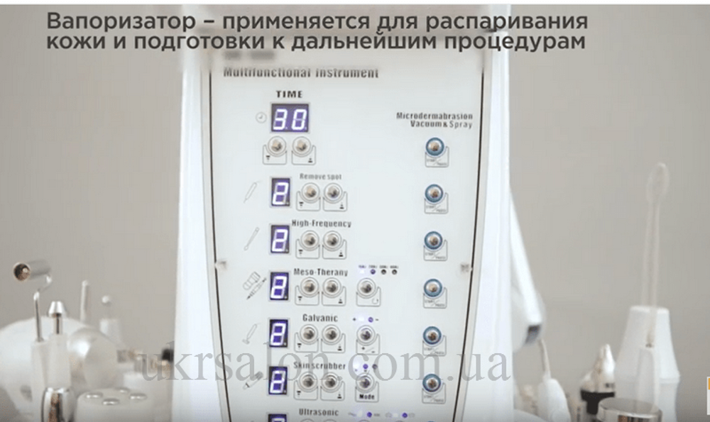 Комбайн косметологический модель 1008