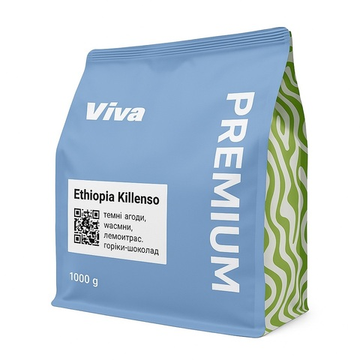 Кофе в зёрнах Viva Ethiopia Killenso SCA 82.5 1000 гр