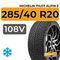 Michelin Pilot Alpin 5 SUV 285/40 R20 108V XL
