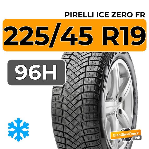 Pirelli Ice Zero FR 225/45 R19 96H XL
