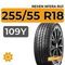 Nexen Nfera RU1 255/55 R18 109Y