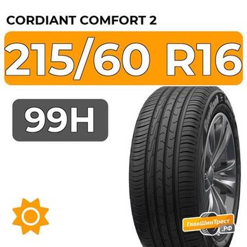 Cordiant Comfort 2 PS-6 215/60 R16 99H