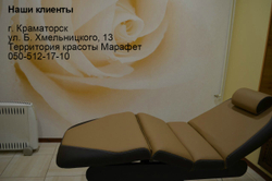 Масаж і косметологічна кушетка 869