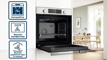 Духова шафа електрична Bosch Serie 4 HUA736EV0T