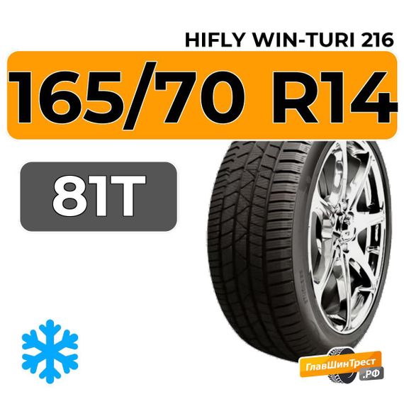 HiFly Win-Turi 216 165/70 R14 81T