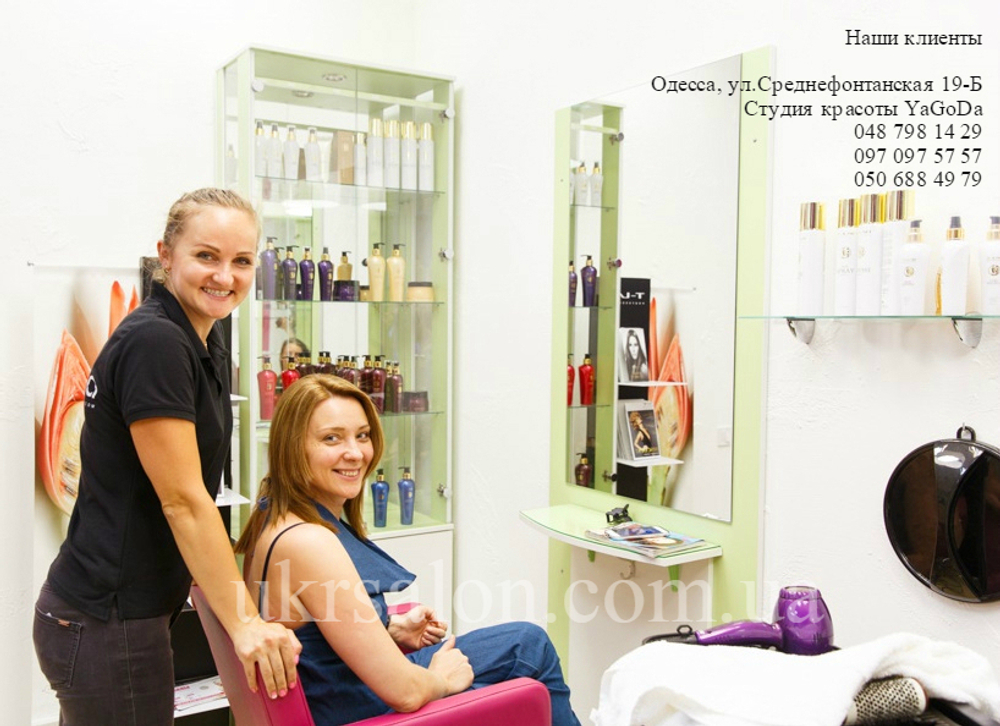 Парикмахерское рабочее место Стилист