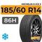 Michelin X-Ice 3 185/60 R14 86H XL
