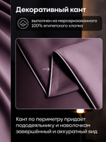 Комплект постельного белья Однотонный Сатин Премиум OCP008