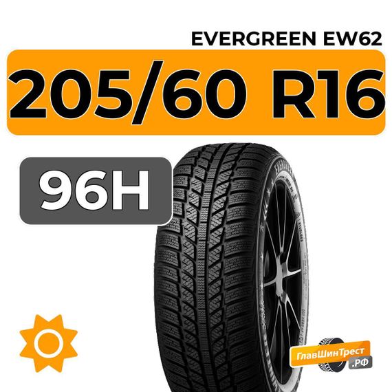 Evergreen EW62 205/60 R16 96H