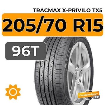 Tracmax X-Privilo TX5 205/70 R15 96T