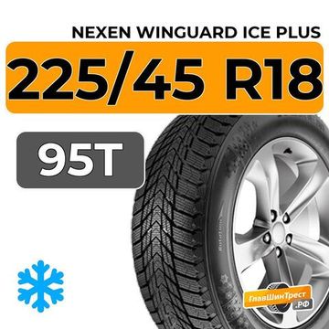 Nexen Winguard Ice Plus 225/45 R18 95T XL