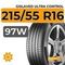 Gislaved Ultra Control 215/55 R16 97W