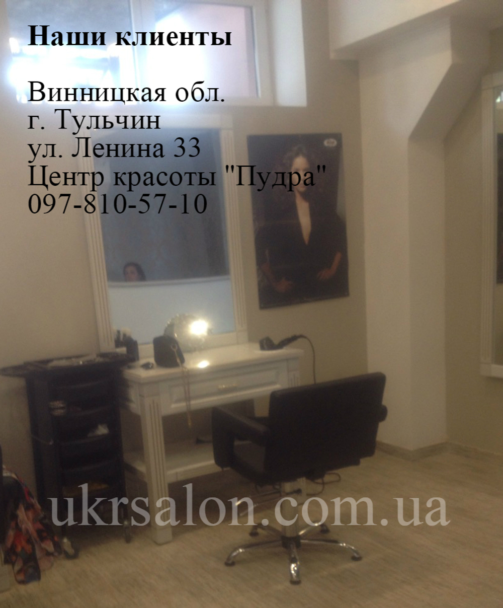 Парикмахерское кресло Flamingo