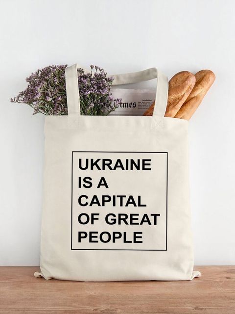 Екосумка-шопер з двунитки бежева Ukraine is a capital of great people Love&Live