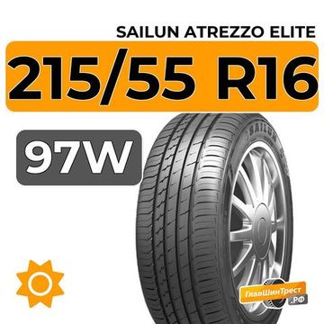 Sailun Atrezzo Elite 215/55 R16 97W XL