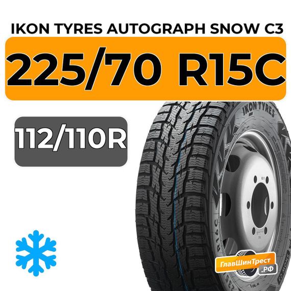 Ikon Tyres Autograph Snow C3 225/70 R15C 112/110R