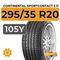 Continental SportContact 5 P 295/35 R20 105Y XL