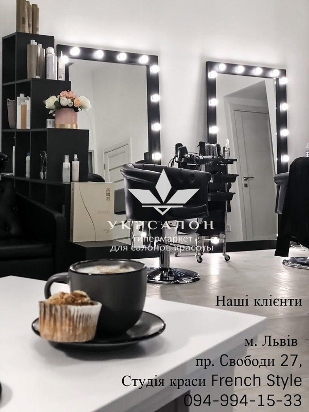 Парикмахерская тележка 3065