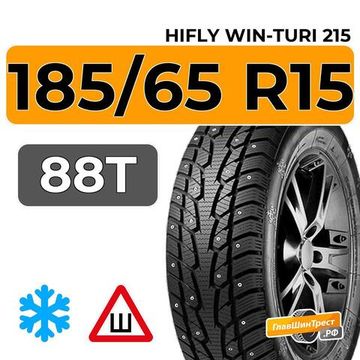 HiFly Win-Turi 215 185/65 R15 88T шип.