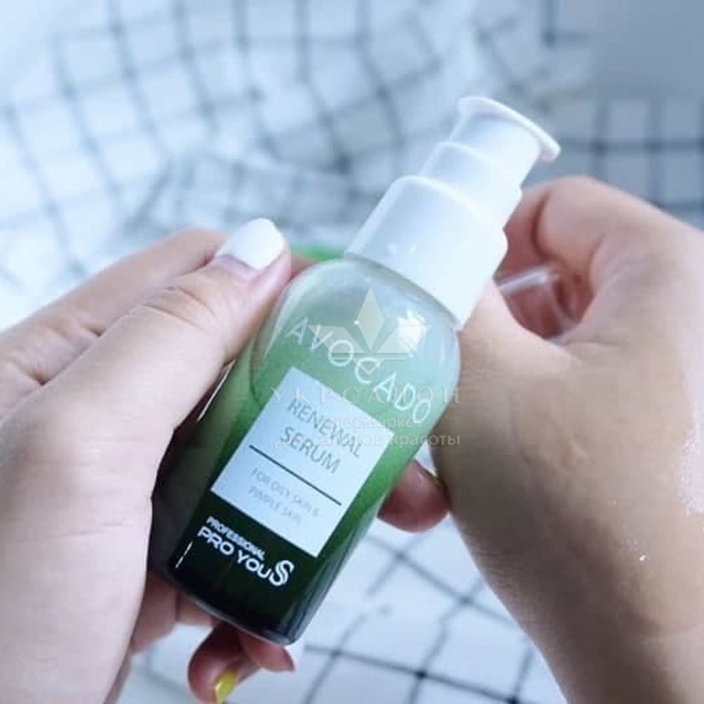Сыворотка против морщин с экстрактом авокадо Pro You S Avocado Renewal Serum