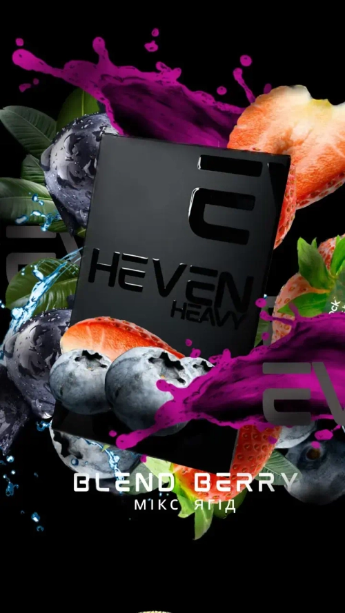 Табак Heven Bland Berry (Хевен Ягодный Микс) 50г