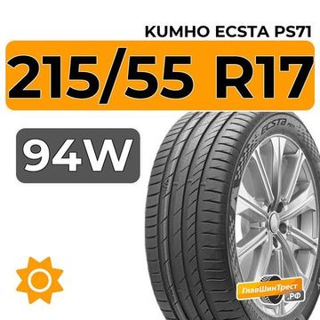 Kumho Ecsta PS71 215/55 R17 94W